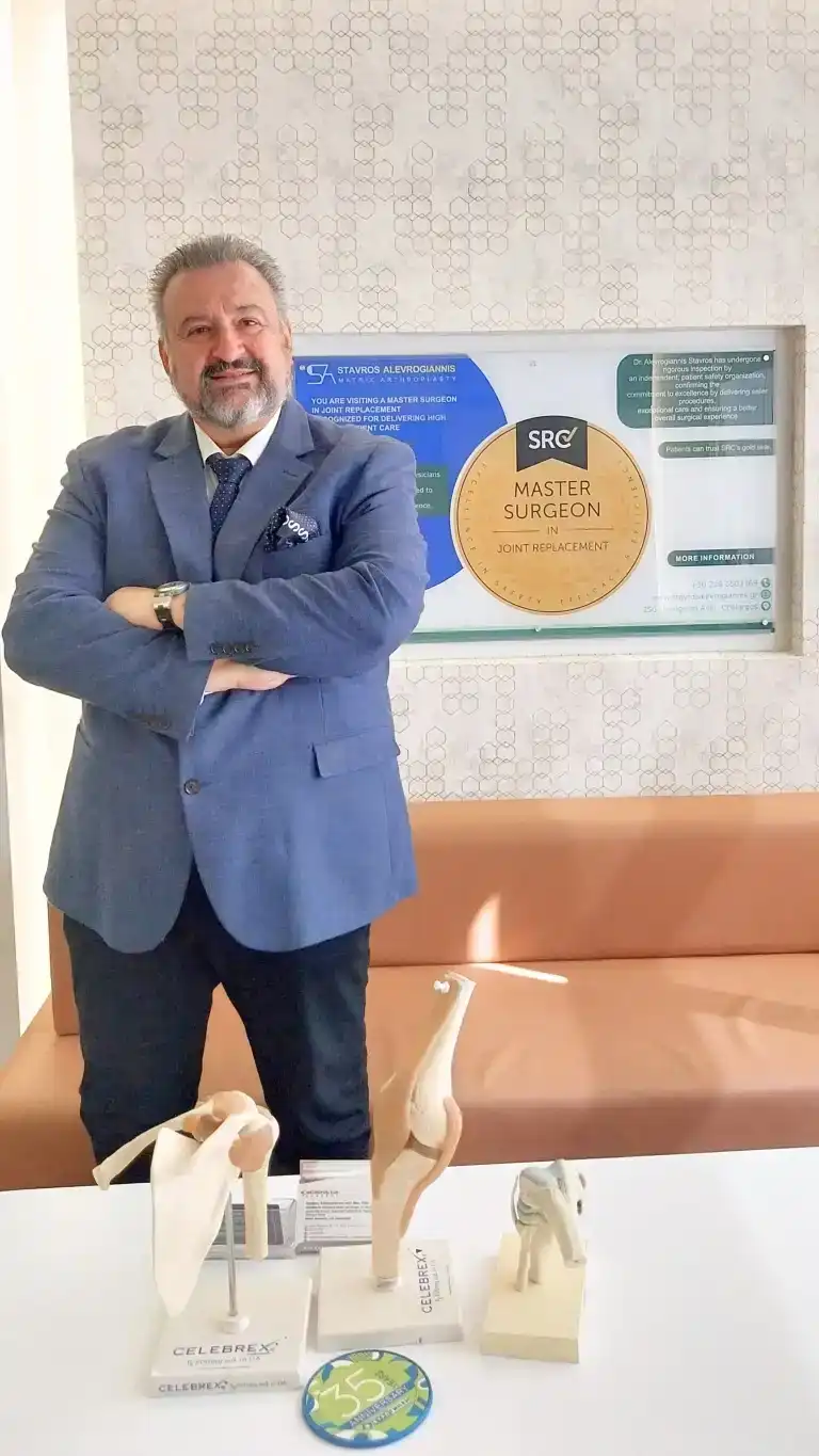 Δρ. Αλευρογιάννης Σταύρος | Ορθοπαιδικός Χειρουργός